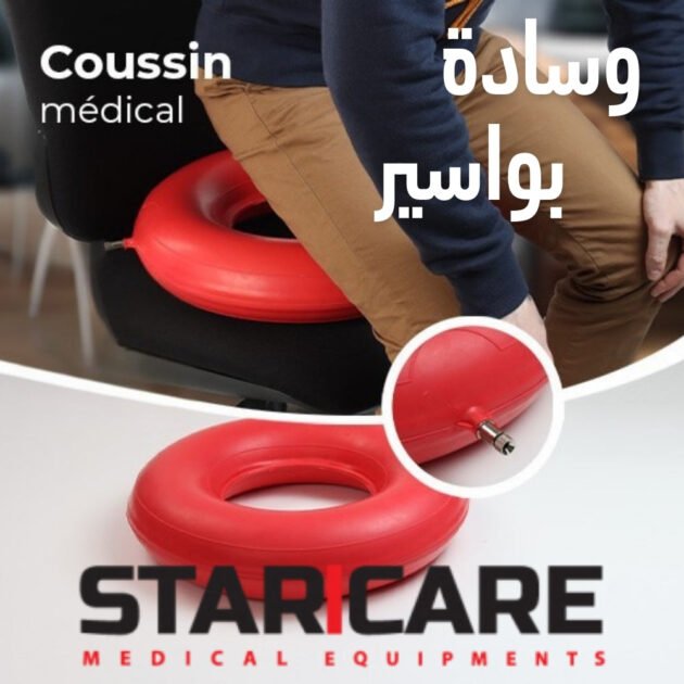 BOUÉE GONFLABLE POUR HÉMORROÏDES